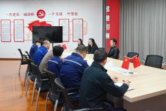 公司黨委委員、紀委書記戴月洪赴槽漁灘公司開展督導調研